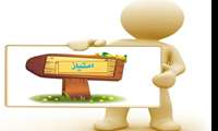  اولویت ها و امتیازات پروژه گل نرگس تا تاریخ اول آذرماه 1403