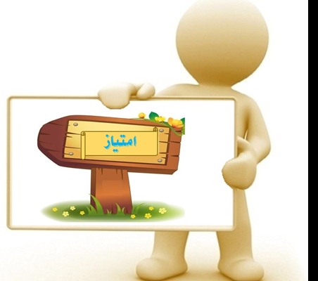  اولویت ها و امتیازات پروژه گل نرگس تا تاریخ اول آذرماه 1403